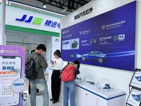 Meet Sunny Infrared Optics at 2024Beijing International Automotive Exhibition(Auto China)